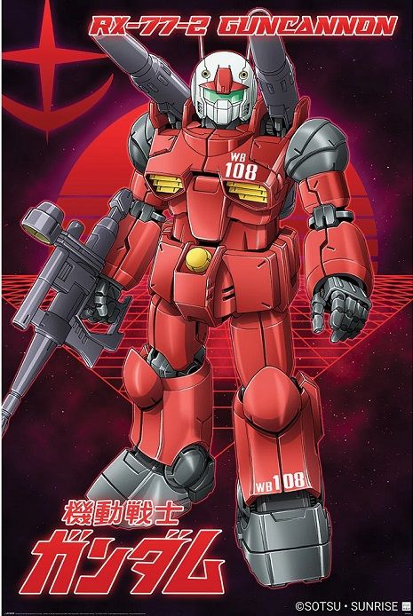 Gundam - Guncannon - POSTER