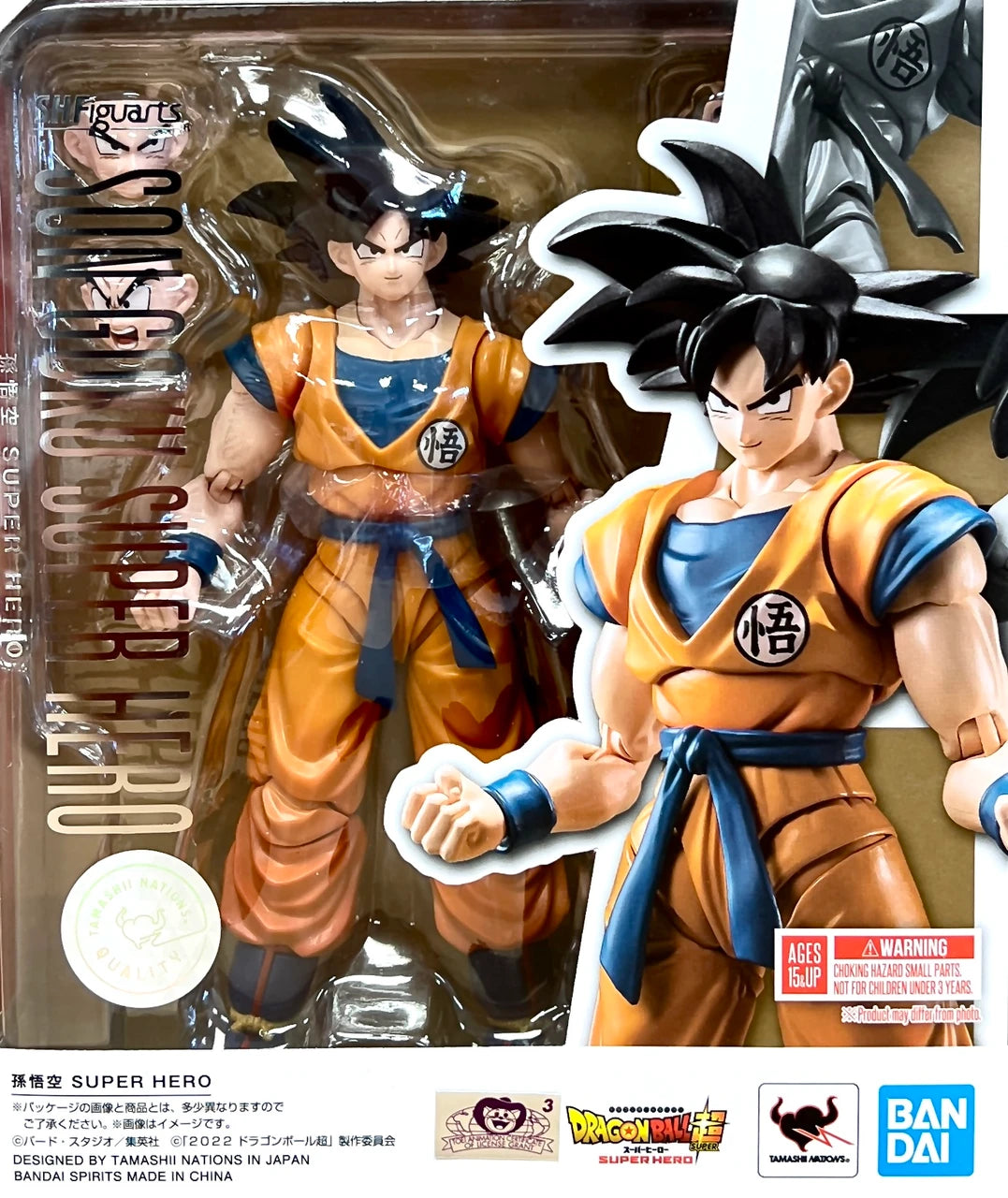 S.H. Figuarts Son Goku Super Hero Dragon Ball Super: Super Hero