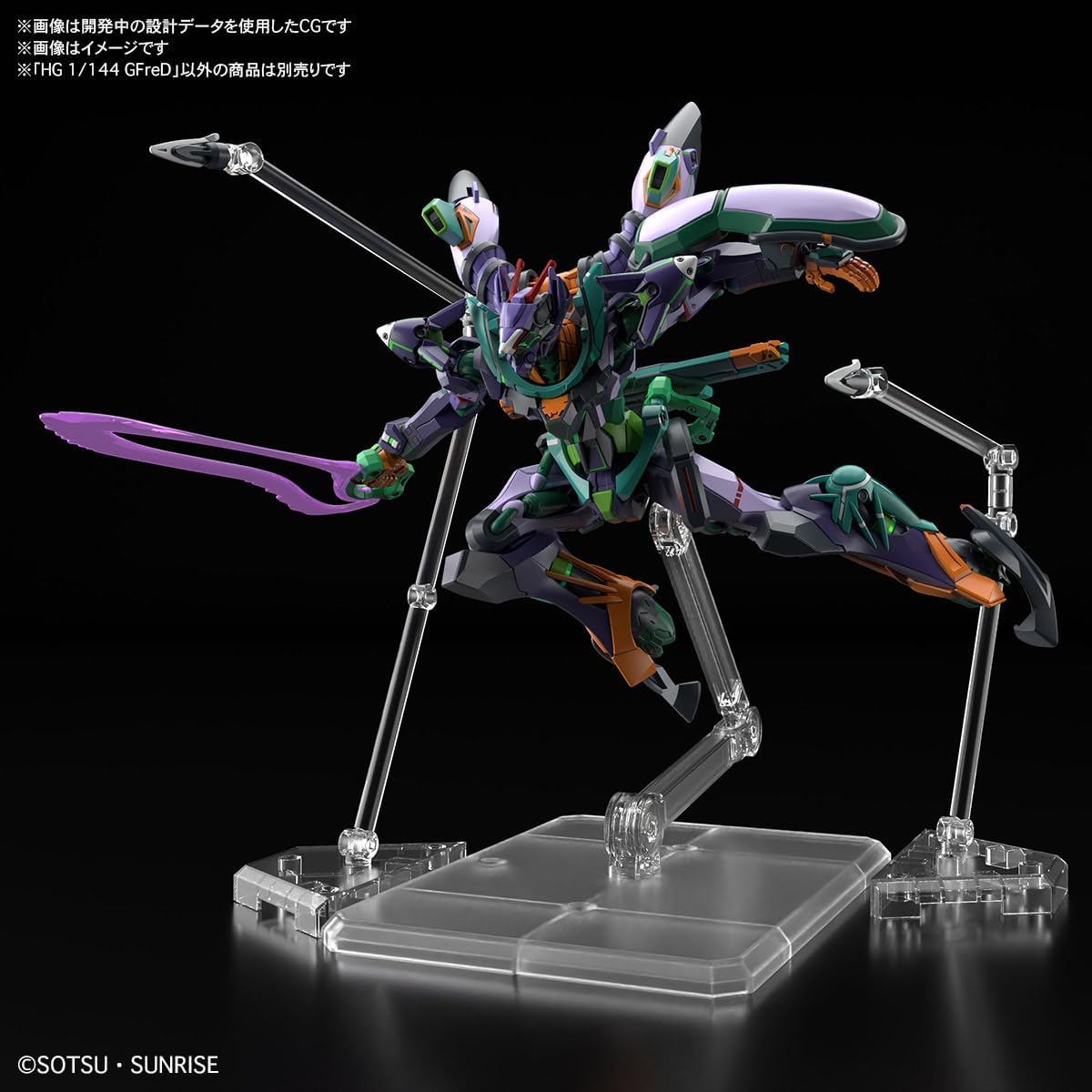 HG 1/144 Gfred Model Kit (G-Quuuuuuux) – Factory Sealed