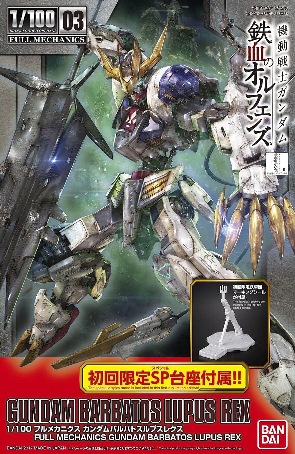 Assembled - BANDAI Hobby Full Mechanics Barbatos Lupus Rex Gundam IBO Model Kit (1/100 Scale)