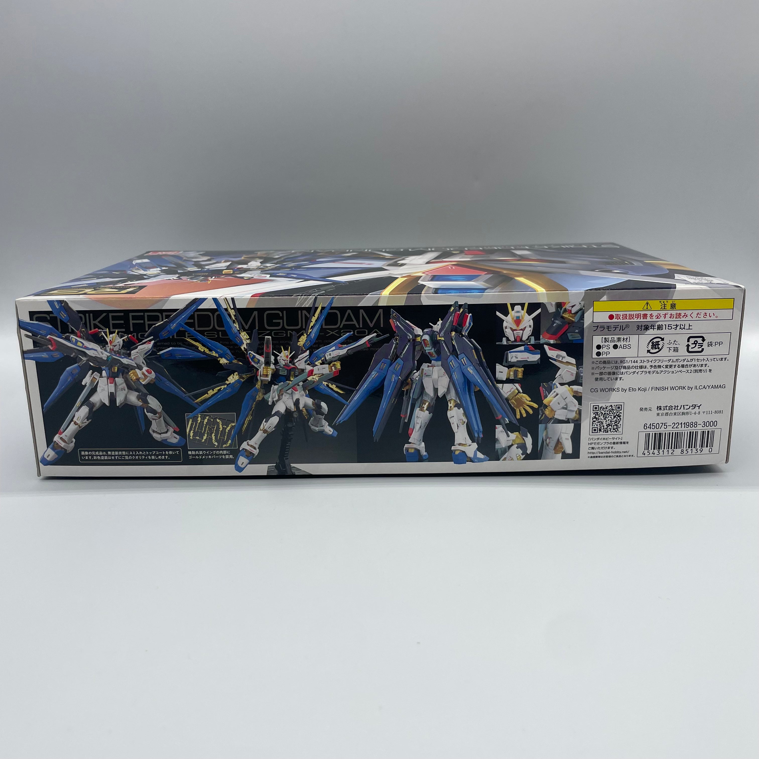 Bandai RG 1/144 Strike Freedom Gundam ZGMF-X20A Model Kit