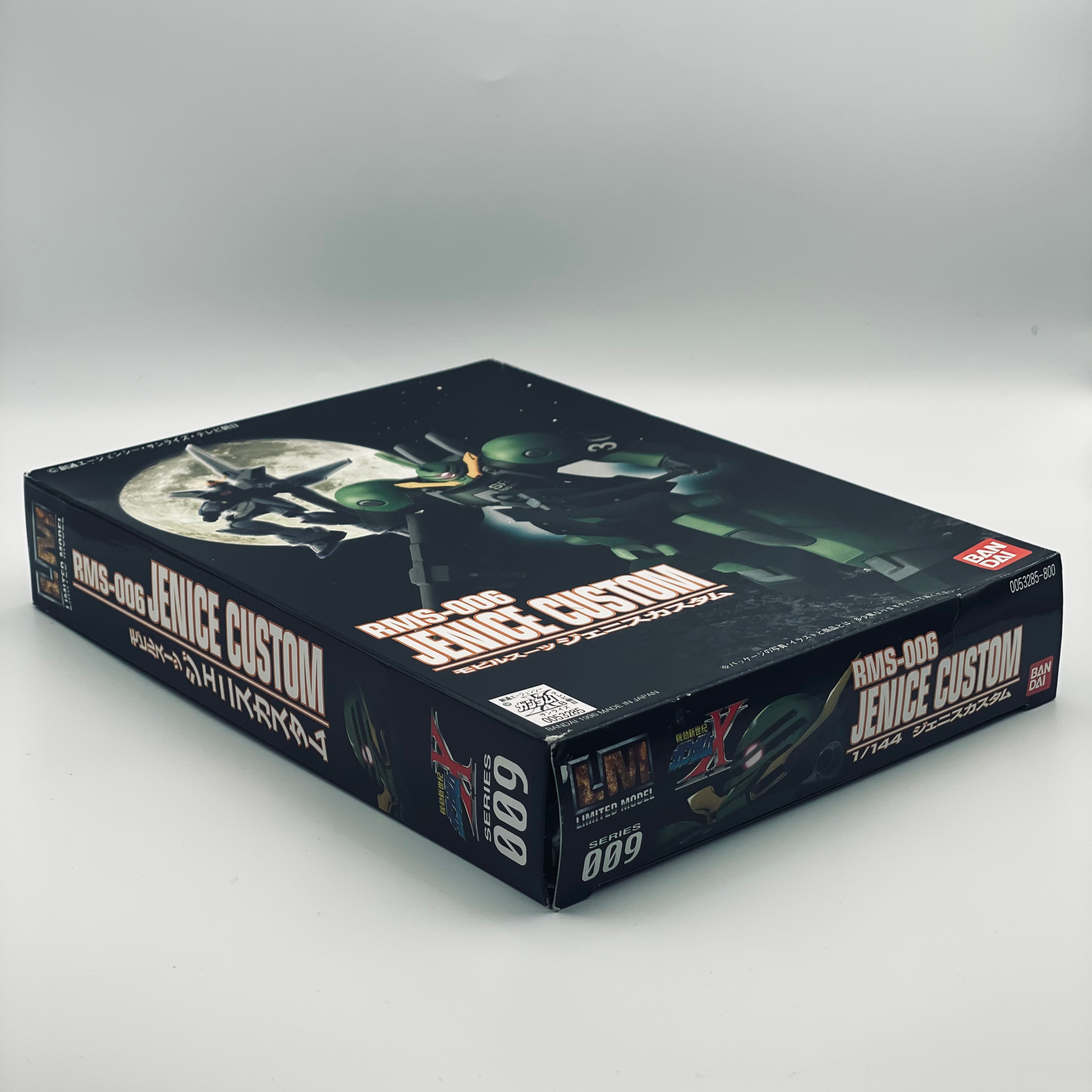 Bandai RMS-006 Jenice Custom Gundam X Model Kit (1996)
