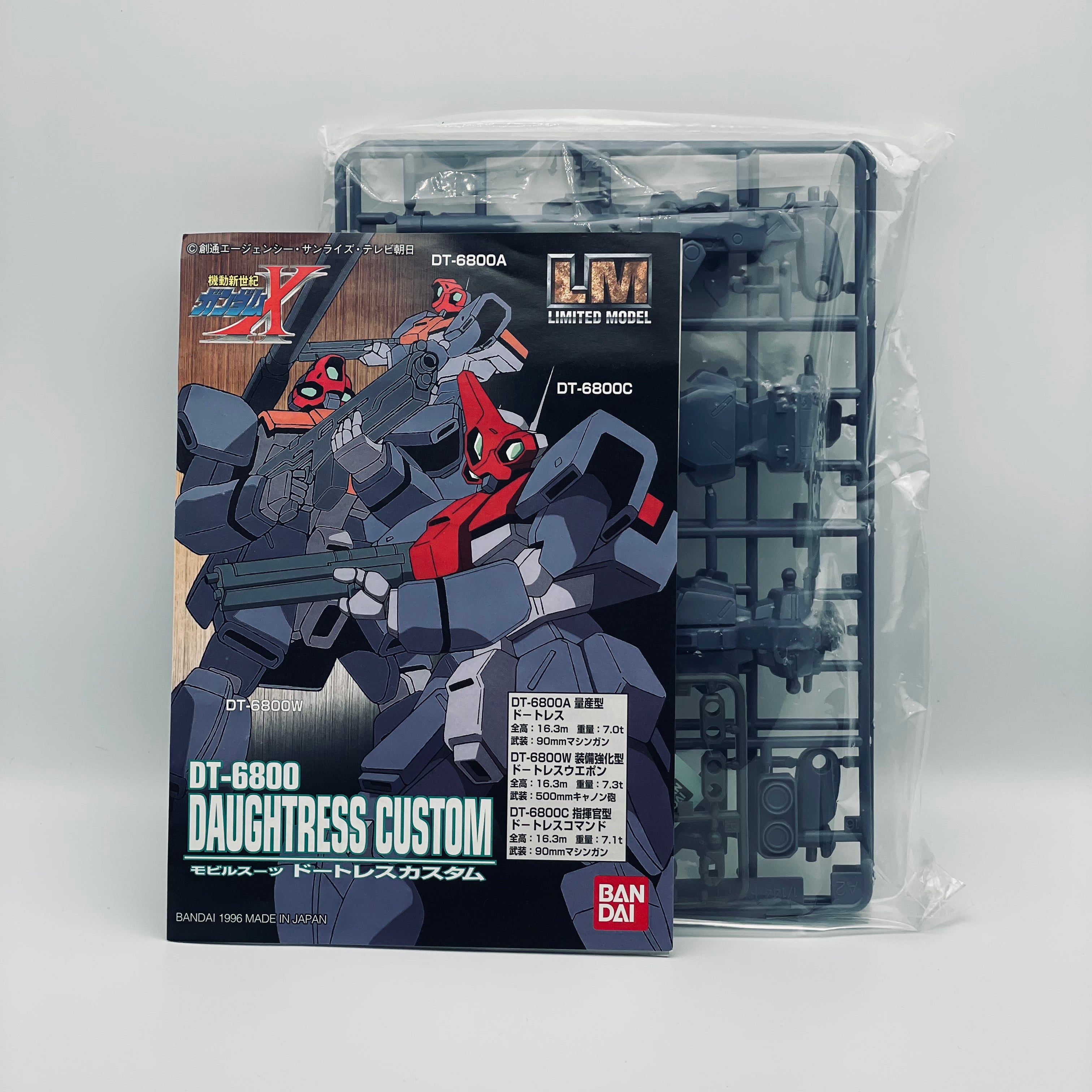 Bandai DT-6800 Daughtress Custom Gundam X Model Kit (1996)