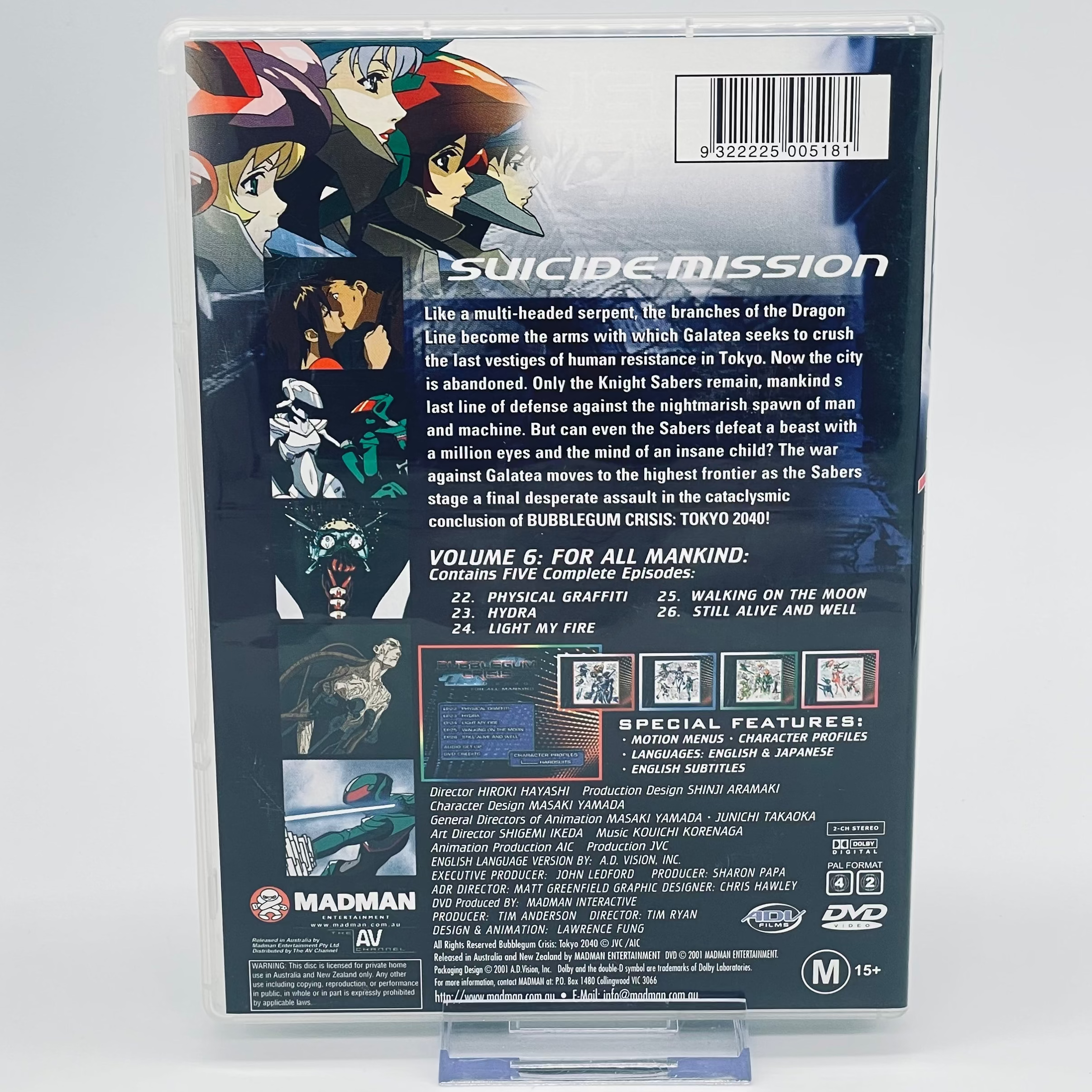 Bubblegum Crisis: For All Mankind DVD - Regions 2 & 4 Used