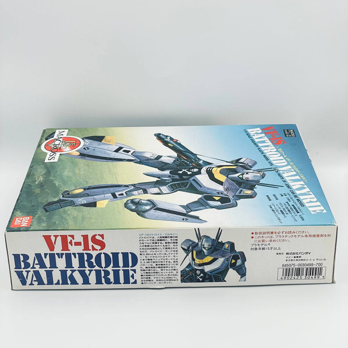 Bandai Macross VF-1S Battroid Valkyrie 1/72 Model Kit