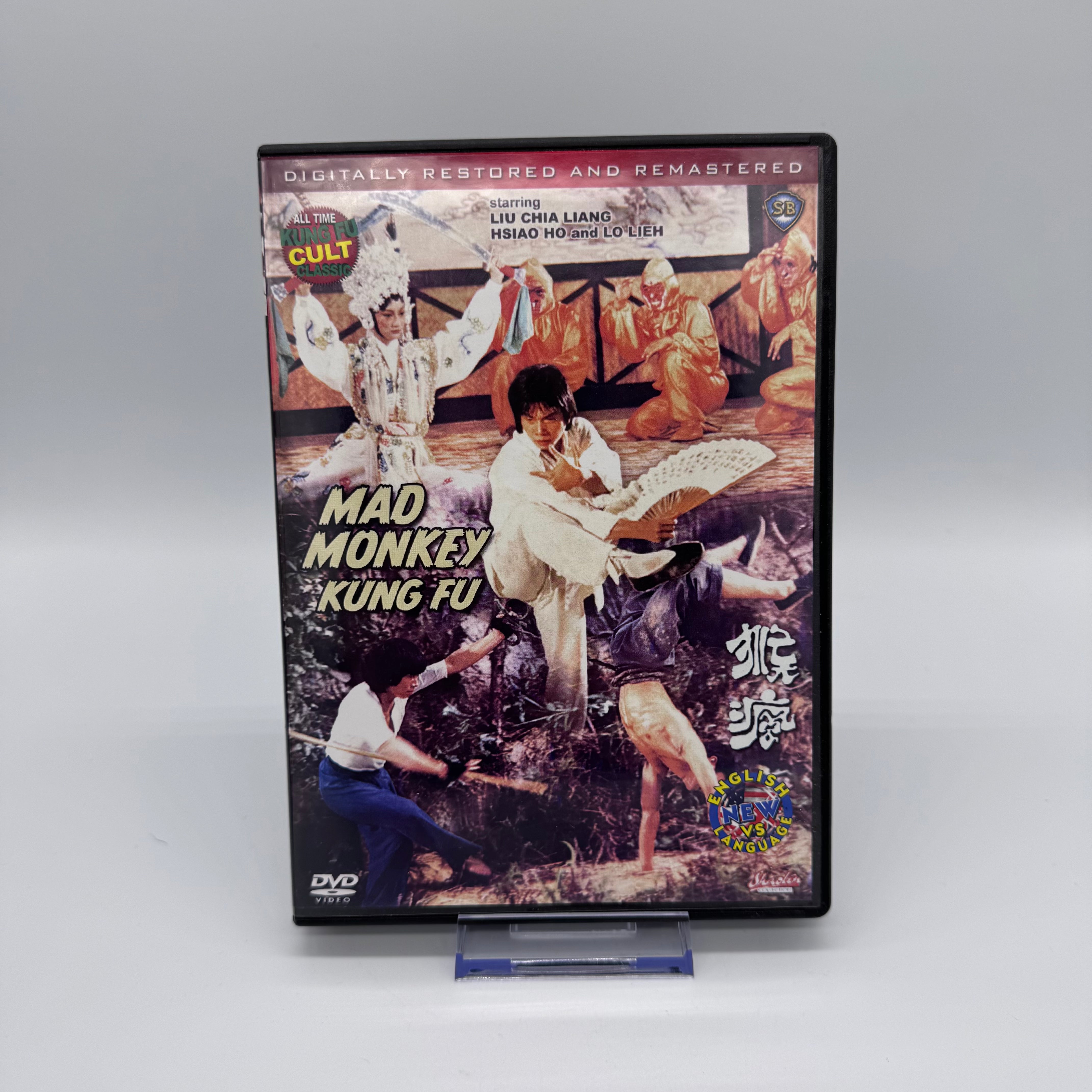 Mad Monkey Kung Fu DVD - Digitally Restored & Remastered (Bonzi Video)