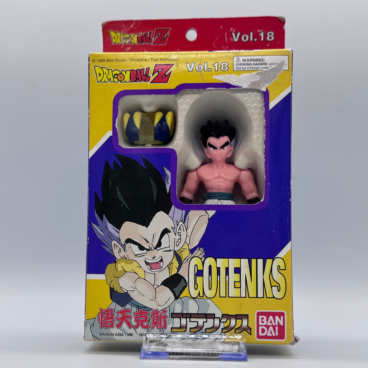 Bandai Dragon Ball Z Super Battle Collection Vol. 18 — Gotenks (1996) - Open Box
