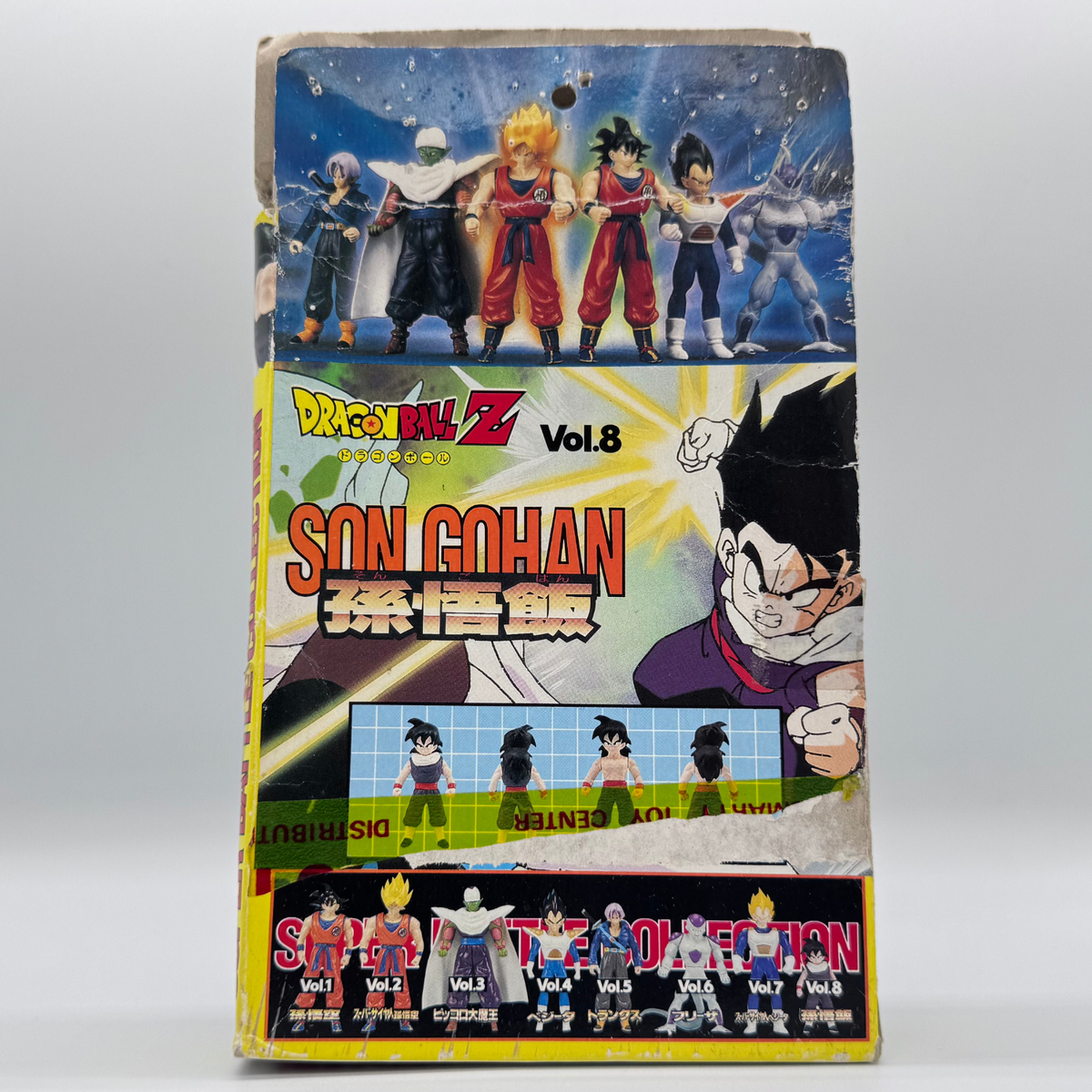 Bandai Dragon Ball Z Super Battle Collection Vol. 8 — Son Gohan (1994) - Open