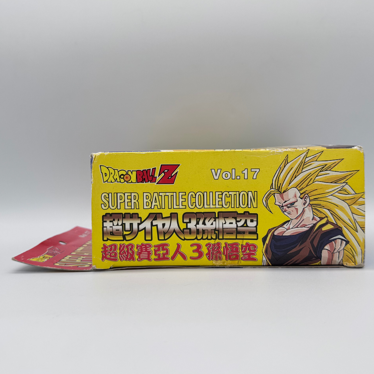 Bandai Dragon Ball Z Super Battle Collection Vol. 17 — Super Saiyan 3 Son Gokou (1994) - Open Box