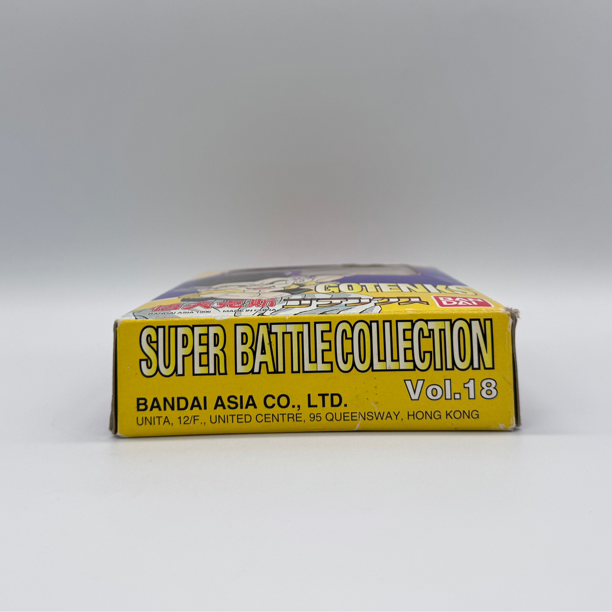 Bandai Dragon Ball Z Super Battle Collection Vol. 18 — Gotenks (1996) - Open Box