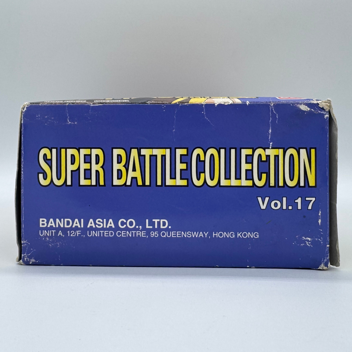 Bandai Dragon Ball Z Super Battle Collection Vol. 17 — Super Saiyan 3 Son Gokou (1994) - Open Box