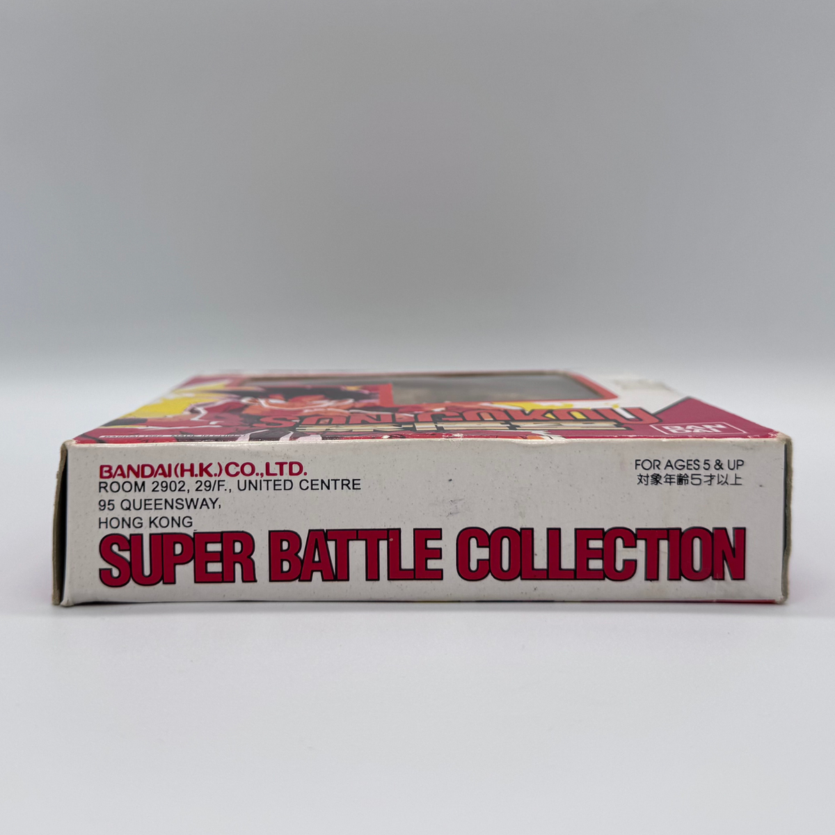 Bandai Dragon Ball Z Super Battle Collection Vol. 1 — Son Gokou (1994) - Open