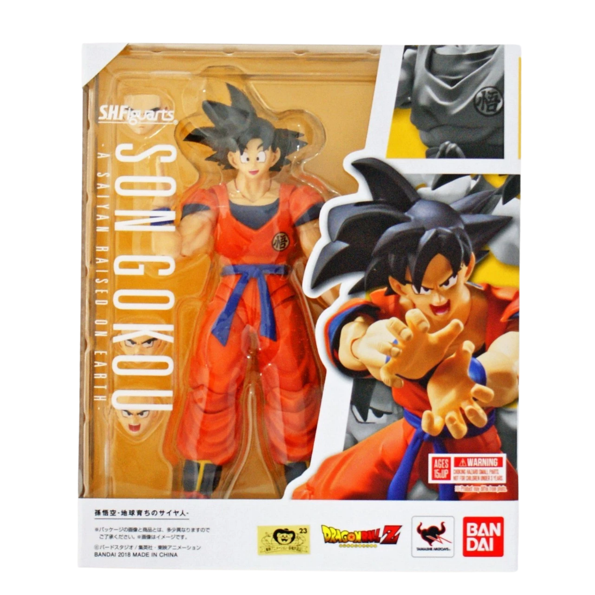 S.H. Figuarts Son Goku -A Saiyan Raised on Earth- Dragon Ball Z