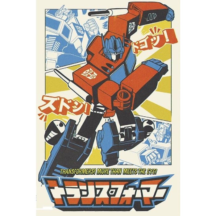 Transformers - Optimus Prime - POSTER