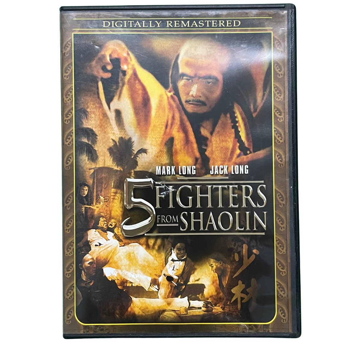 5 Fighters from Shaolin DVD (Used) – Digitally Remastered