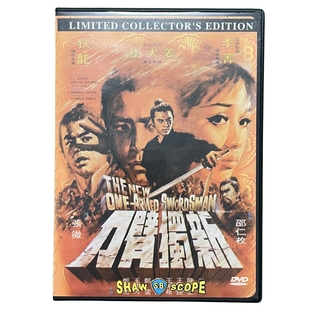 The New One-Armed Swordsman Shaw Scope DVD (Used) – Limited Collector's Edition