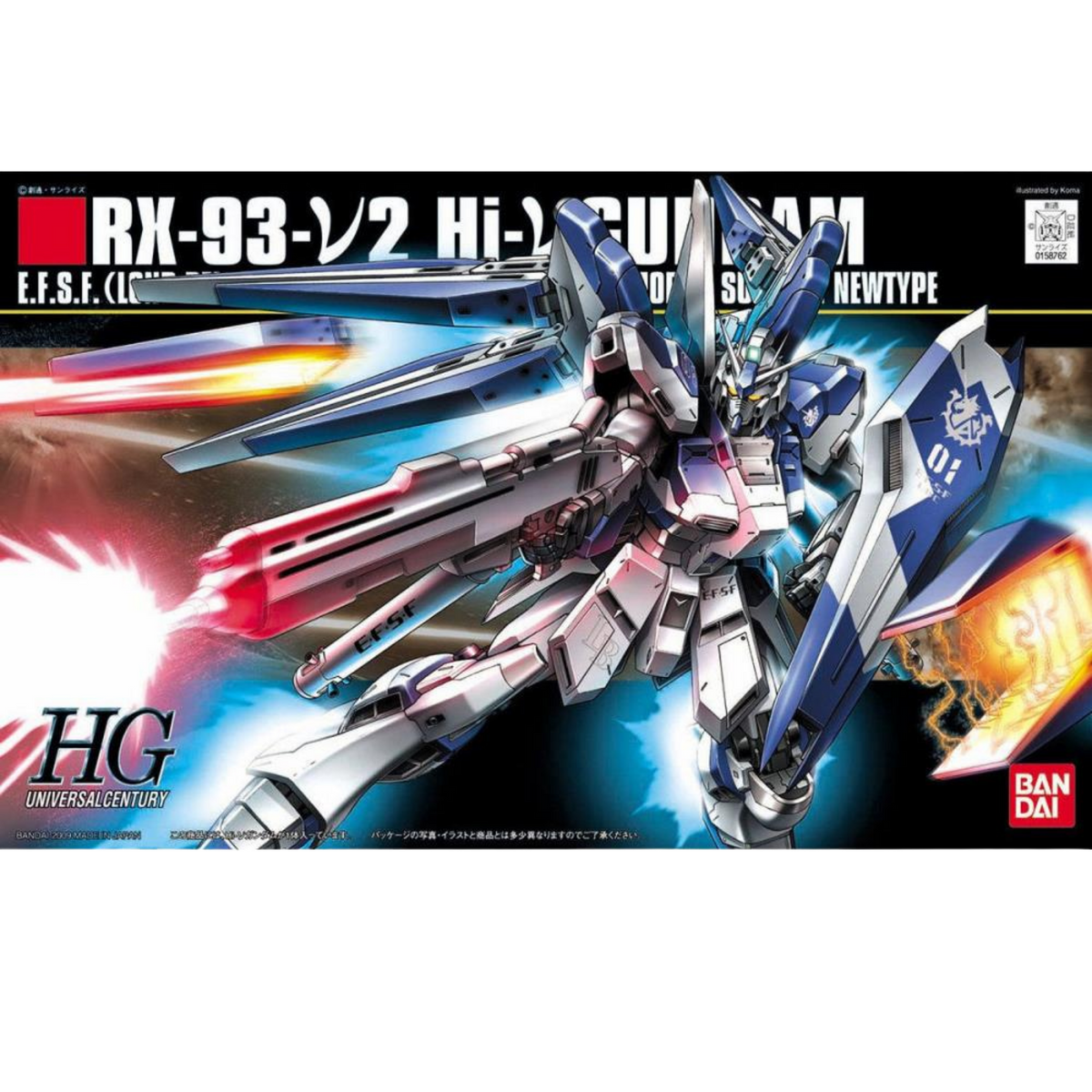 Bandai HGUC 1/144 RX-93-ν2 Hi-ν Gundam Model Kit