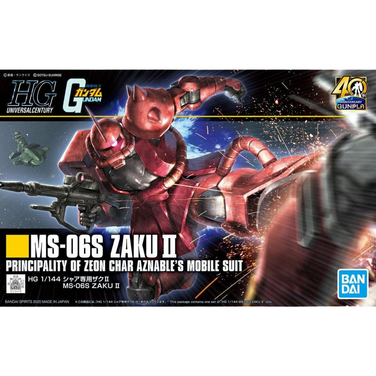Bandai HGUC #234 1/144 MS-06S Zaku II Char Aznable's Mobile Suit Model Kit