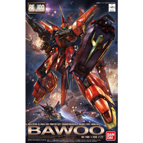Gundam ZZ RE/100 AMX-107 Bawoo 1/100 Model Kit – Assembled
