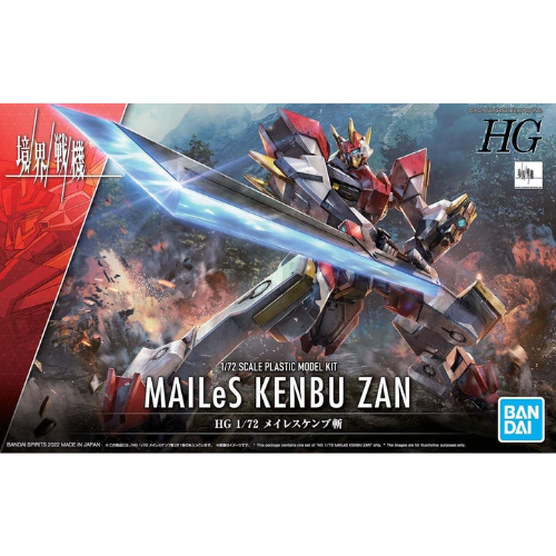 MAILeS Kenbu Zan HG 1/72 Model Kit – Assembled