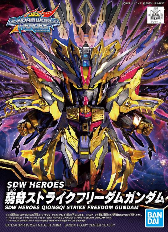Assembled - Model Kit Bandi Gundam World heroes SDW Heroes Qiongqi Strike Freedom Gundam.