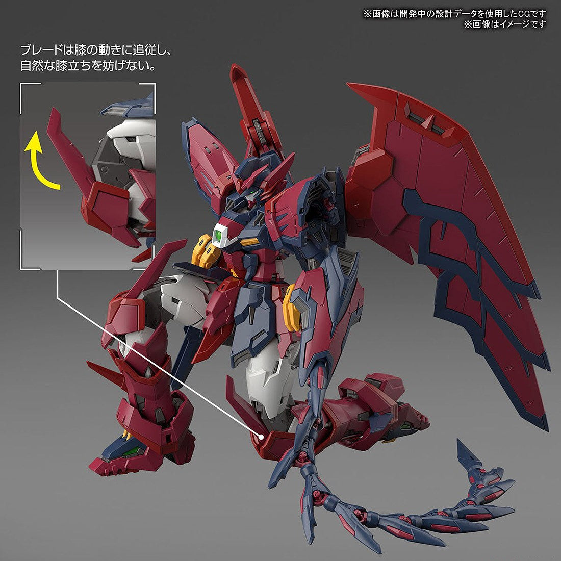 RG 1/144 Gundam Epyon - Mobile Suit Gundam Wing OZ-13MS (Bandai Namco)