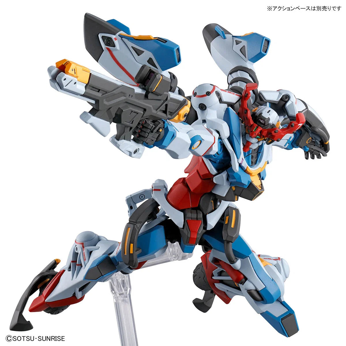 HG 1/144 G-Quuuuuuux Model Kit – Factory Sealed