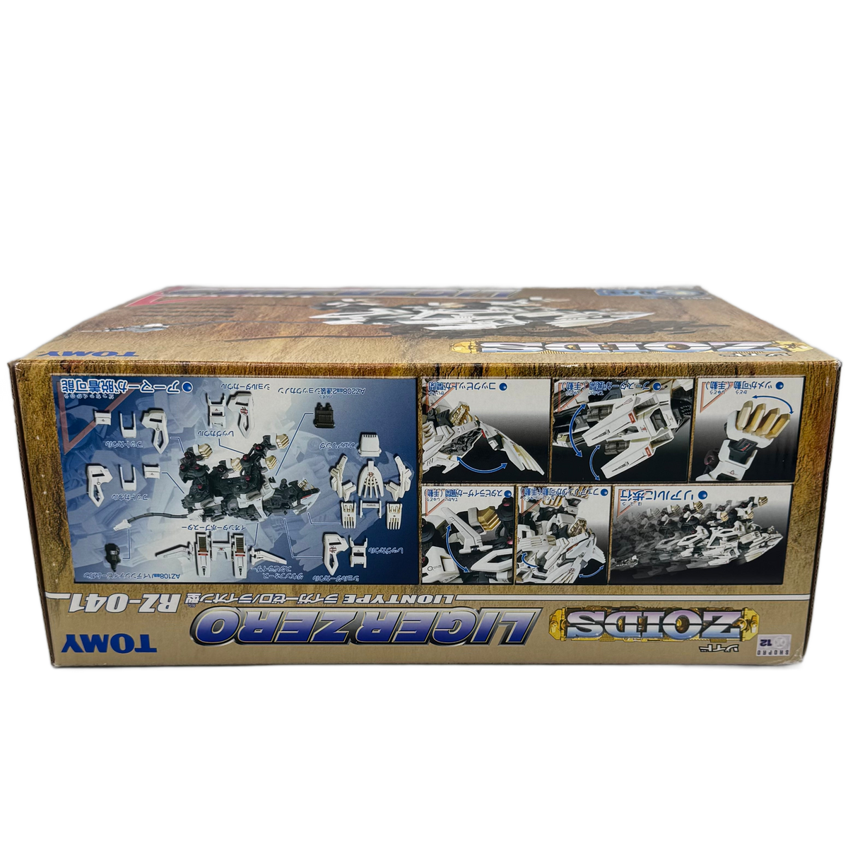 Tomy Zoids Liger Zero 041 1/72 Model Kit 1999 — Open Box Complete Unbuilt