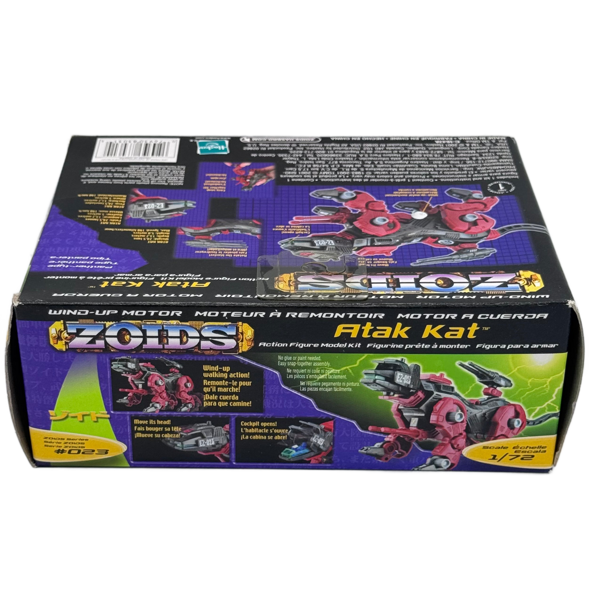 Hasbro Zoids Atak Kat No. 023 Motorized Model Kit — Red (2001)