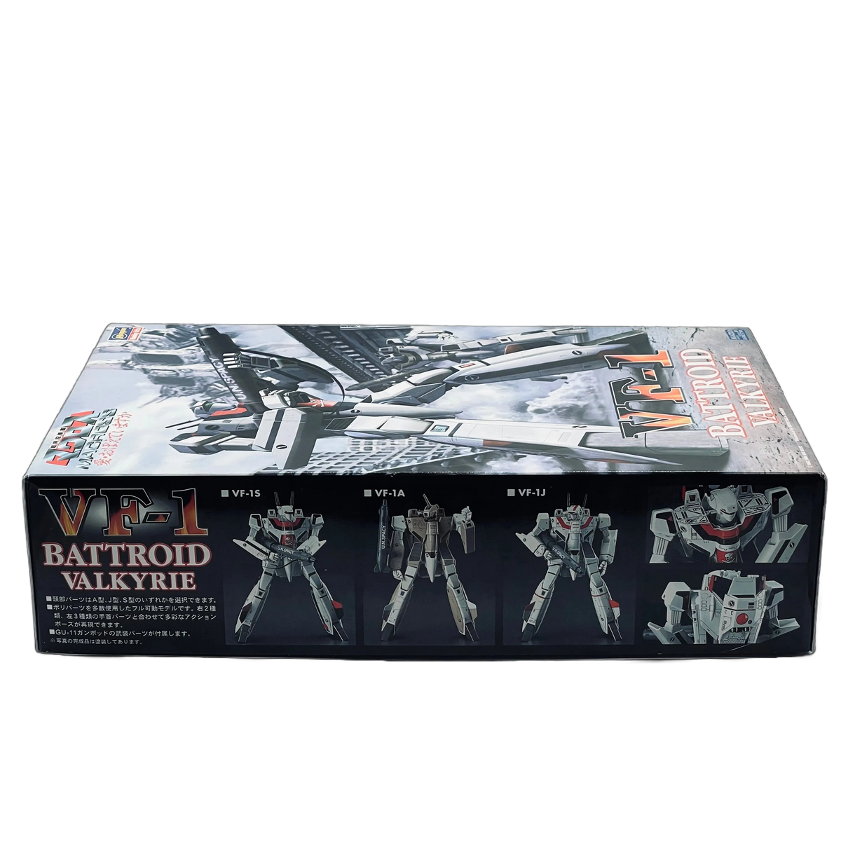 Hasegawa Macross VF-1 Battroid Valkyrie 1/72 Model Kit No. 10