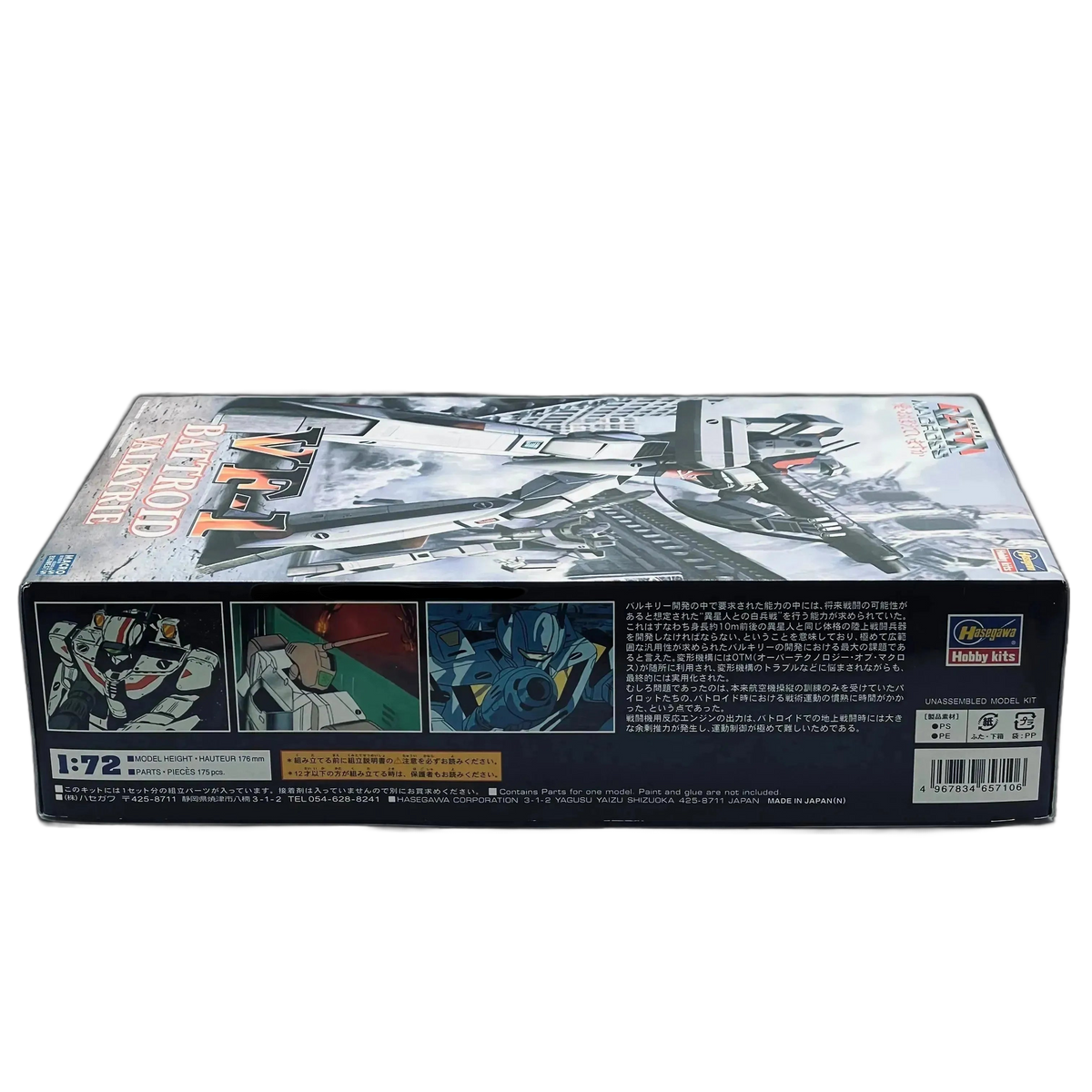 Hasegawa Macross VF-1 Battroid Valkyrie 1/72 Model Kit No. 10
