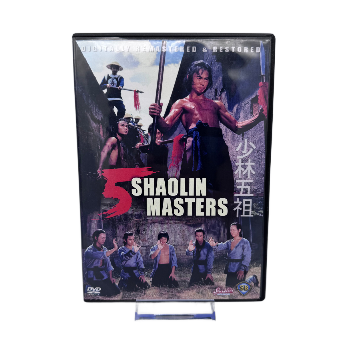 5 Shaolin Masters DVD - Remastered (Bonzi Video / Shaw Brothers)