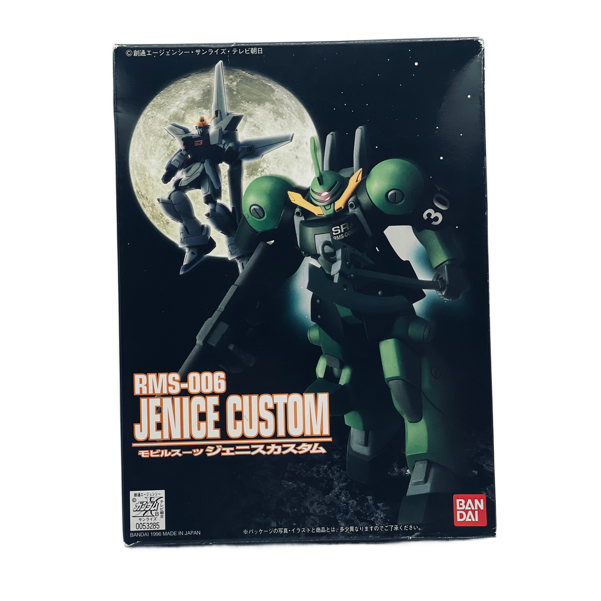 Bandai RMS-006 Jenice Custom Gundam X Model Kit (1996)