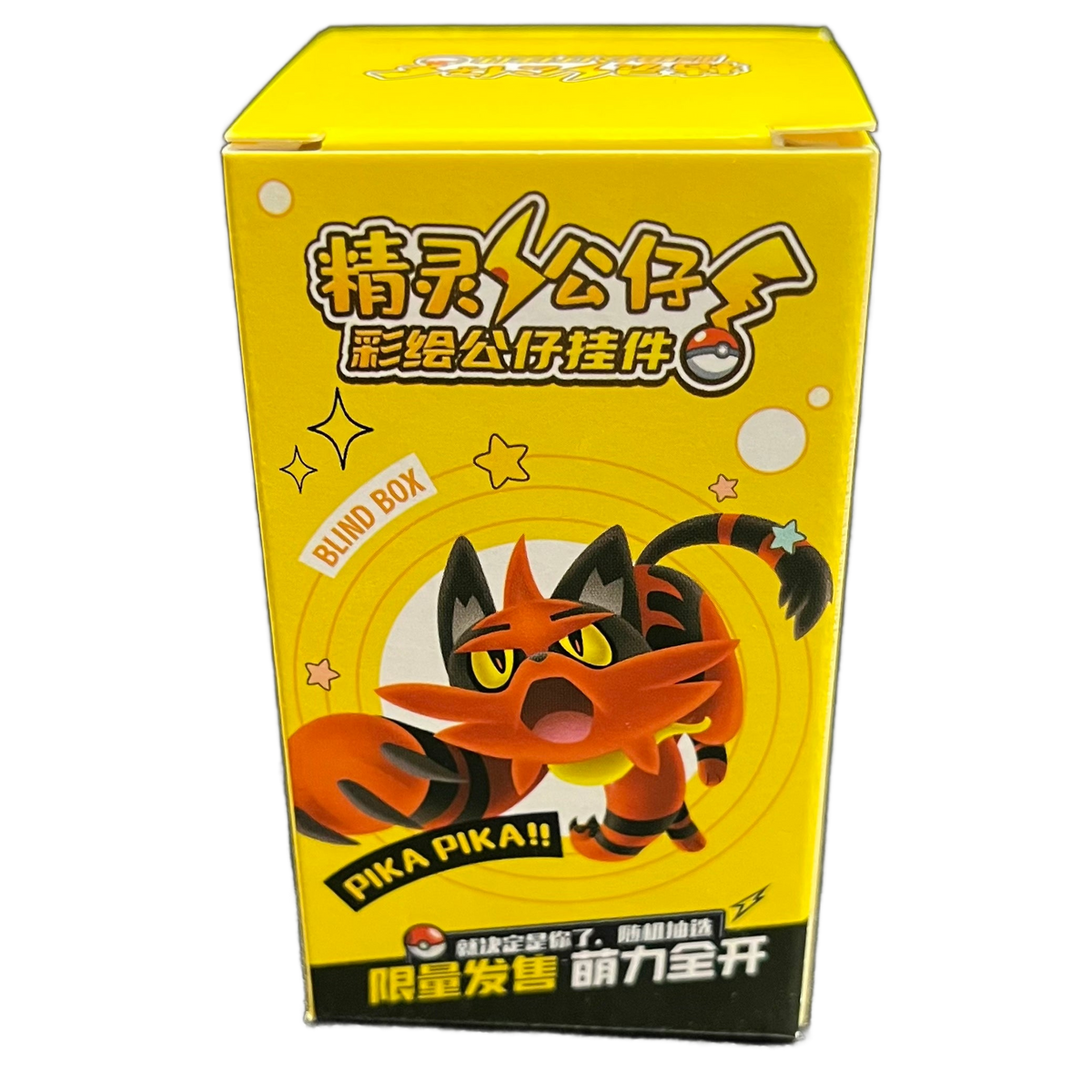 Pokémon Pikachu & Friends 24 Piece Blind Box Figurine
