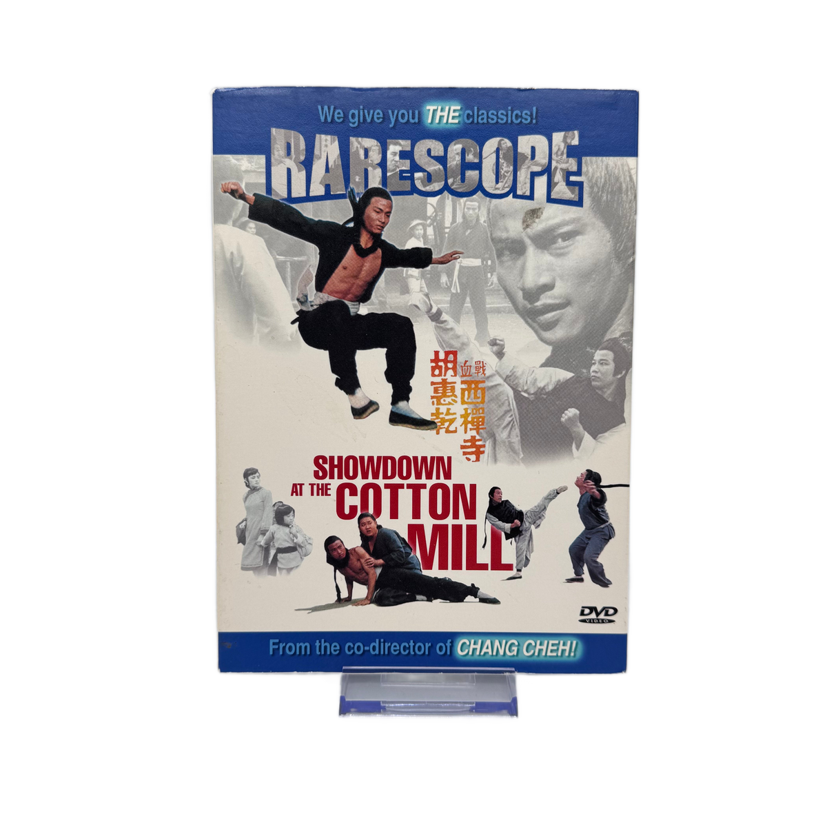 Showdown at the Cotton Mill DVD - Rarescope (Cover Sleeve)