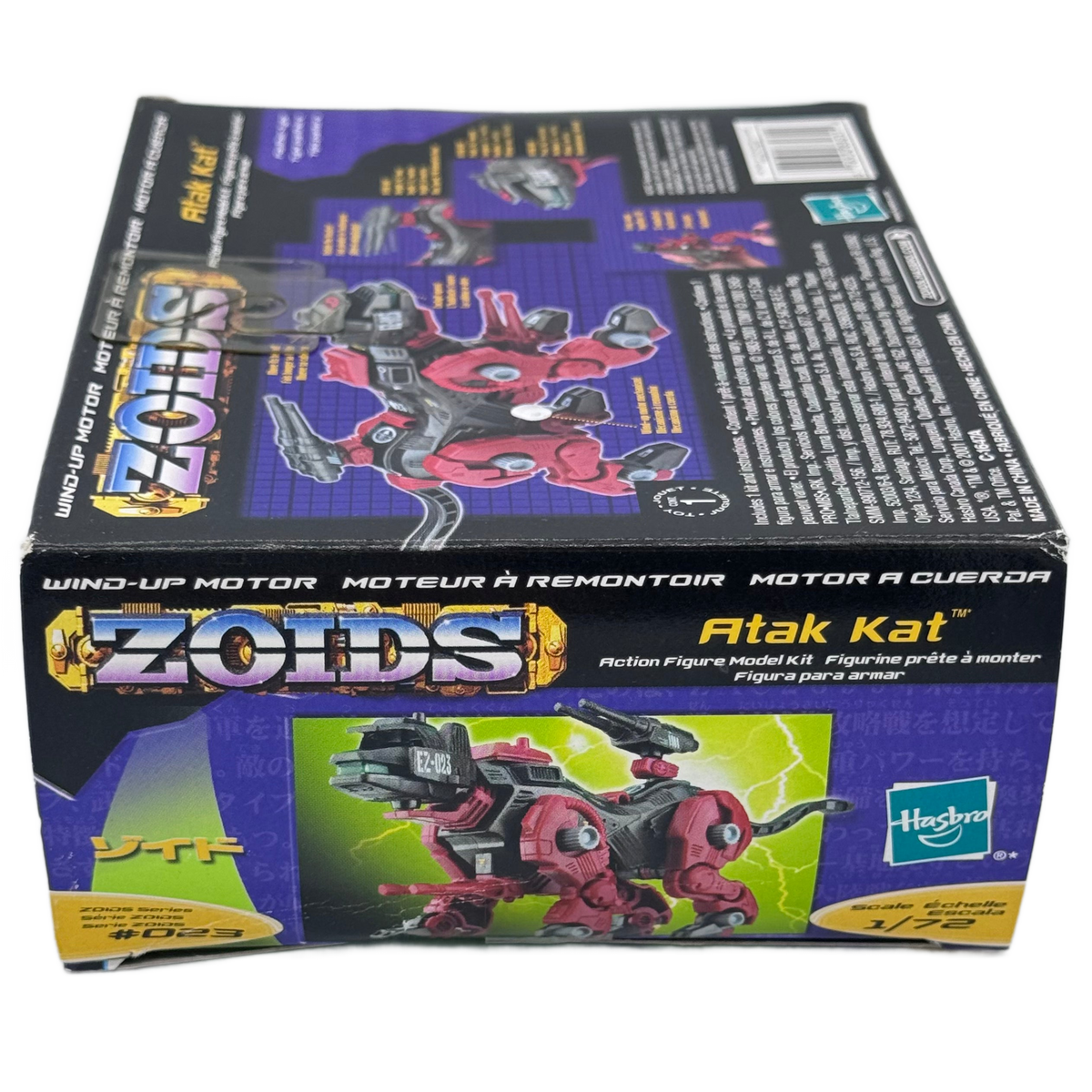Hasbro Zoids Atak Kat No. 023 Motorized Model Kit — Red (2001)