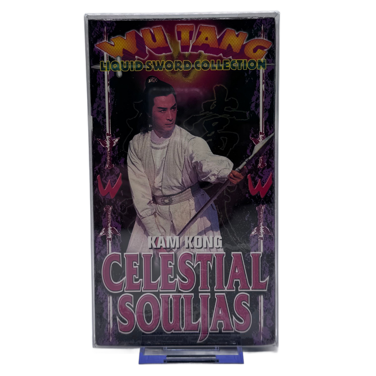 Celestial Souljas VHS (New Old Stock) – Wu Tang Liquid Sword Collection
