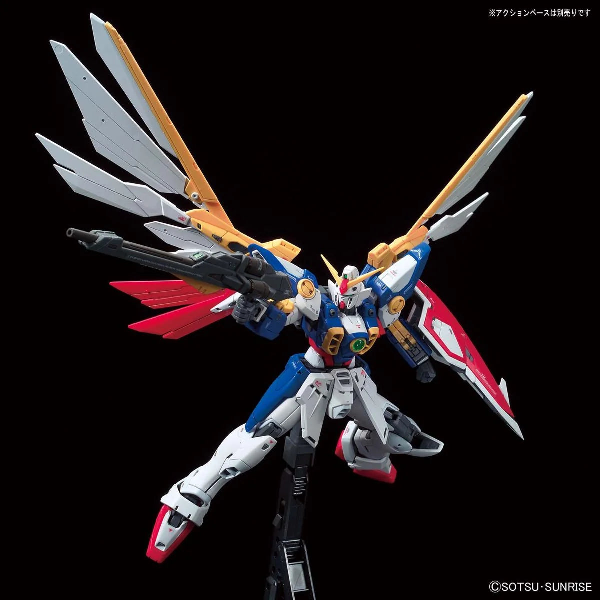 RG 1/144 Wing Gundam EW Model Kit (Open Box, Runners Sealed)