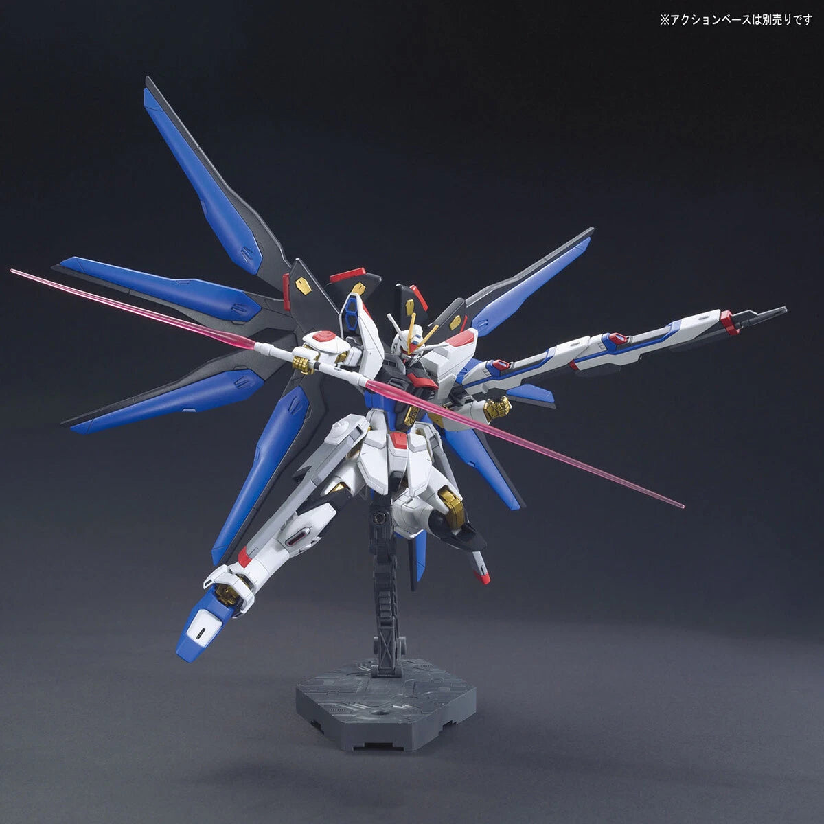 HG 1/144 ZGMF-X20A Strike Freedom Gundam - Gundam SEED Destiny (Bandai)