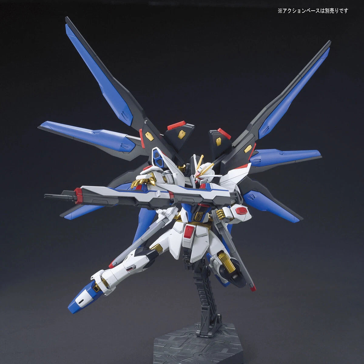 HG 1/144 ZGMF-X20A Strike Freedom Gundam - Gundam SEED Destiny (Bandai)