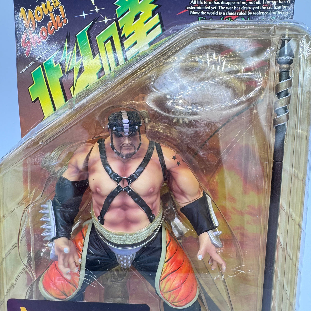 Fudoh action figure full card front