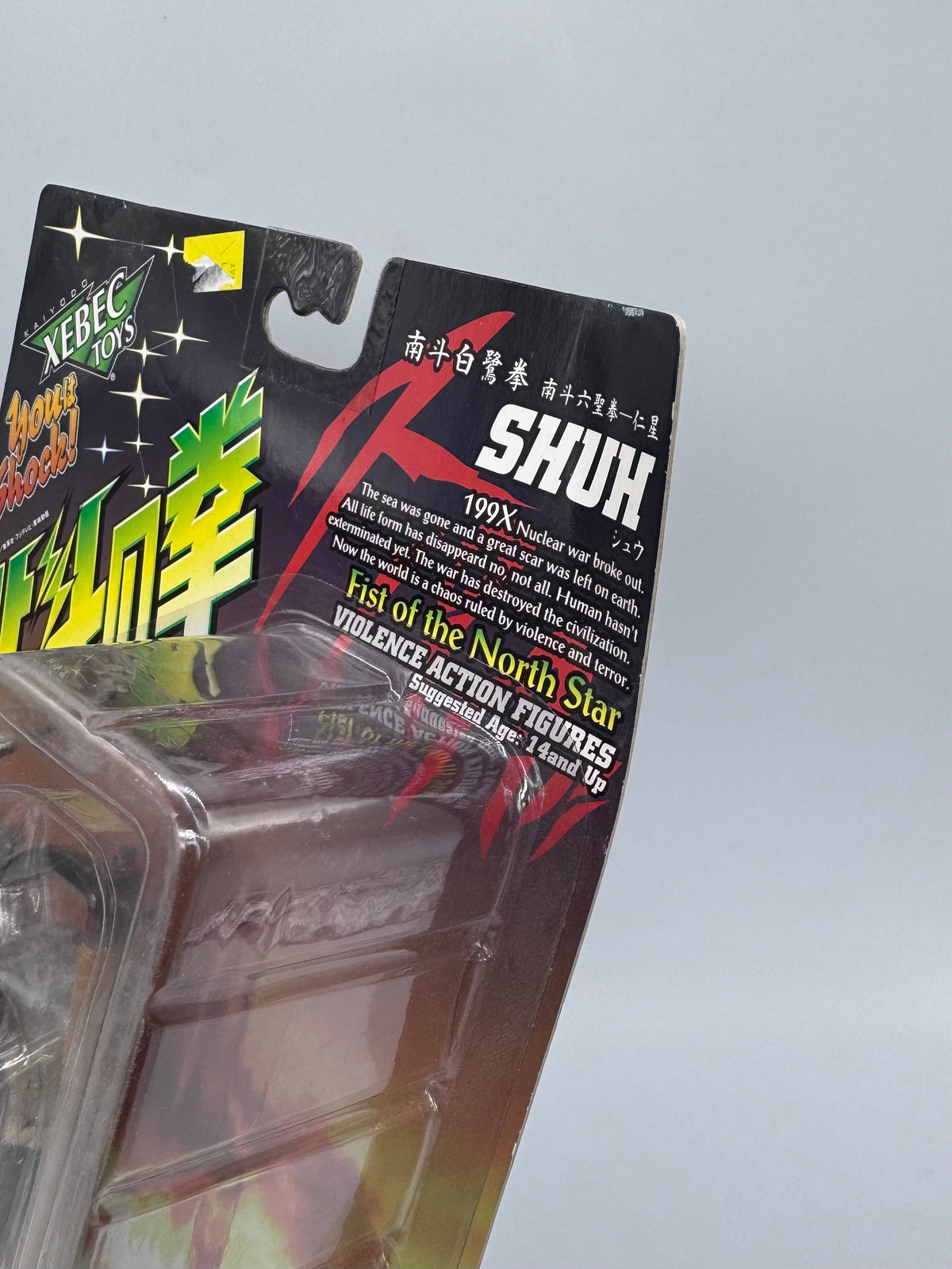 Shuh action figure card top detail