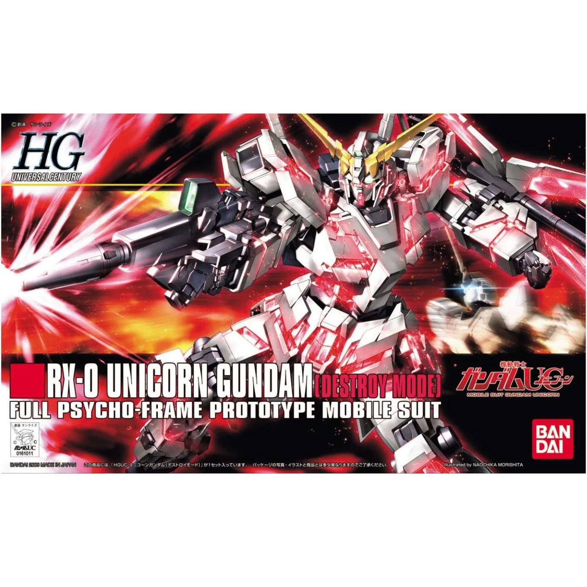 HGUC 1/144 RX-0 Unicorn Gundam (Destroy Mode) - Gundam Unicorn (Bandai)
