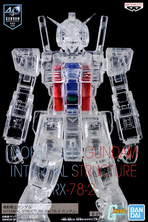 Banpresto: Mobile Suit Gundam: Internal Structure RX-78-2 Gundam (Ver.B)
