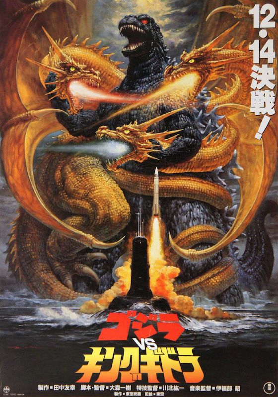 Godzilla vs Ghidora - POSTER