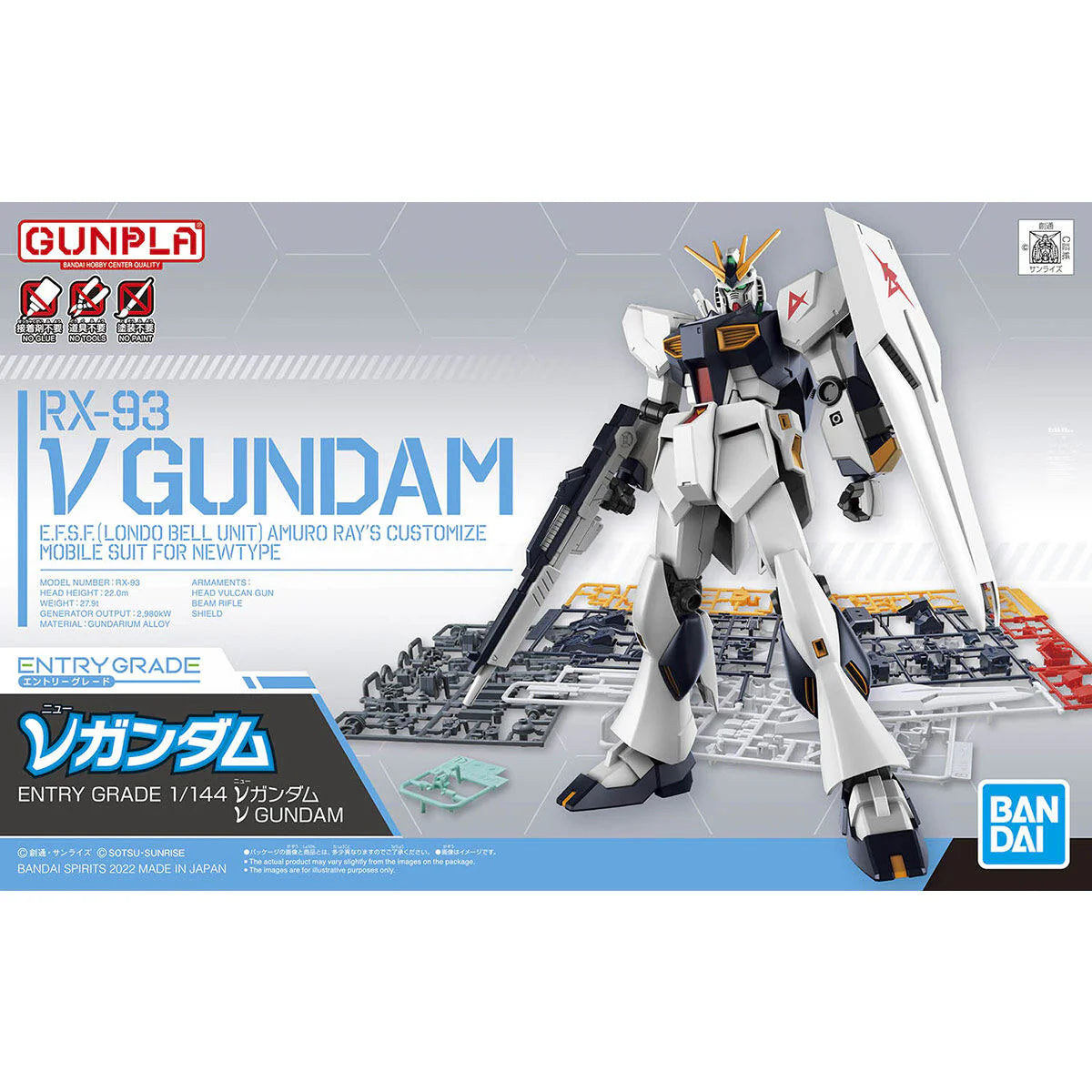 Bandi Entry Grade Mobile Suit Gundam RX-93 vGundam 1/144 Model Kt