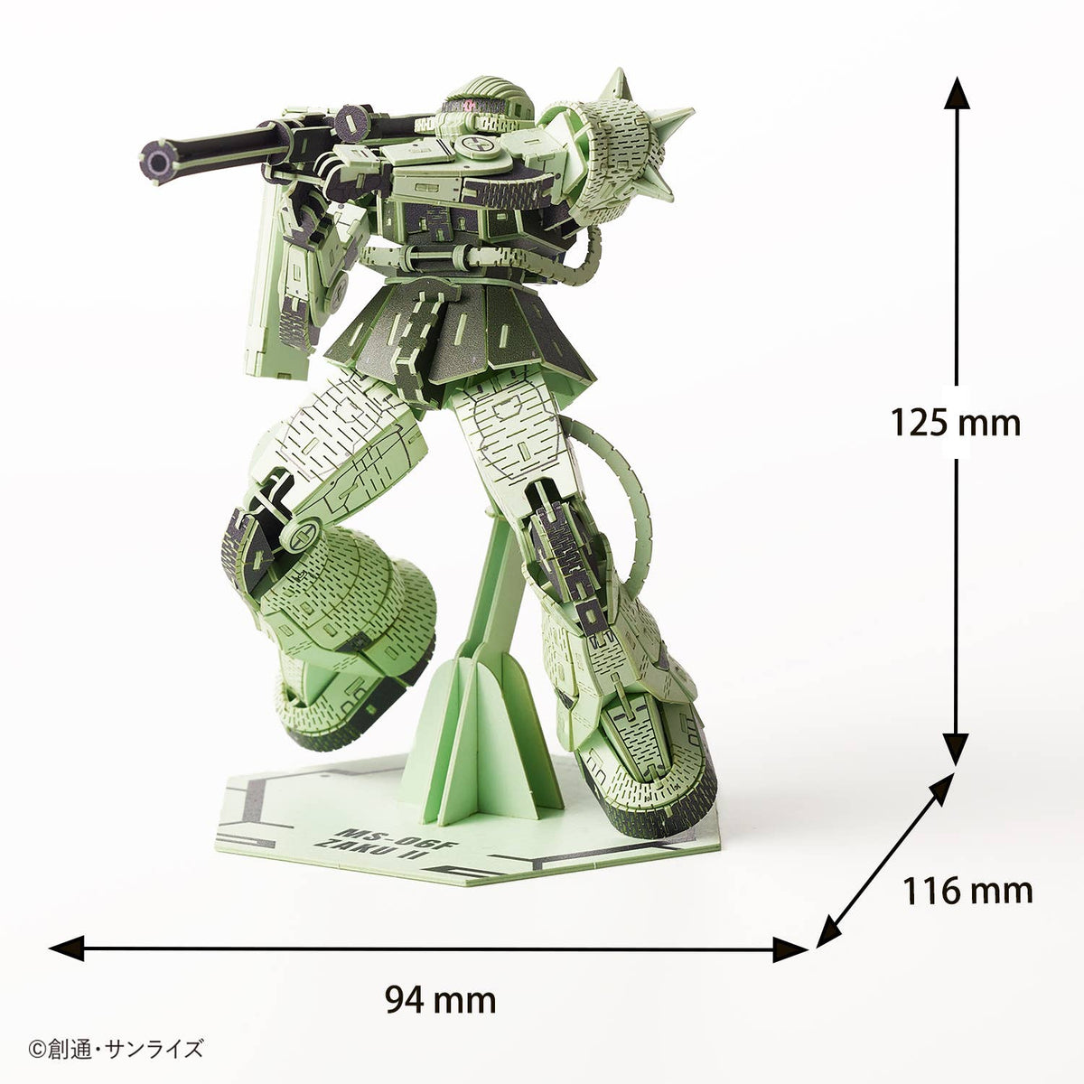 Si-gu-mi PRO Mobile Suit Gundam MS-06F ZAKU II