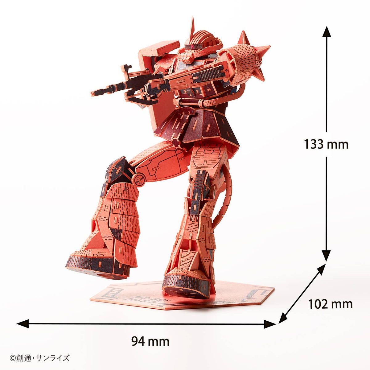 Si-gu-mi PRO Mobile Suit Gundam MS-06S ZAKU II