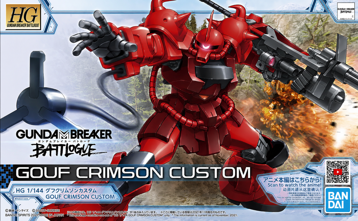 HG 1/144 Gouf Crimson Custom - Gundam Breaker: Battlogue (Bandai)