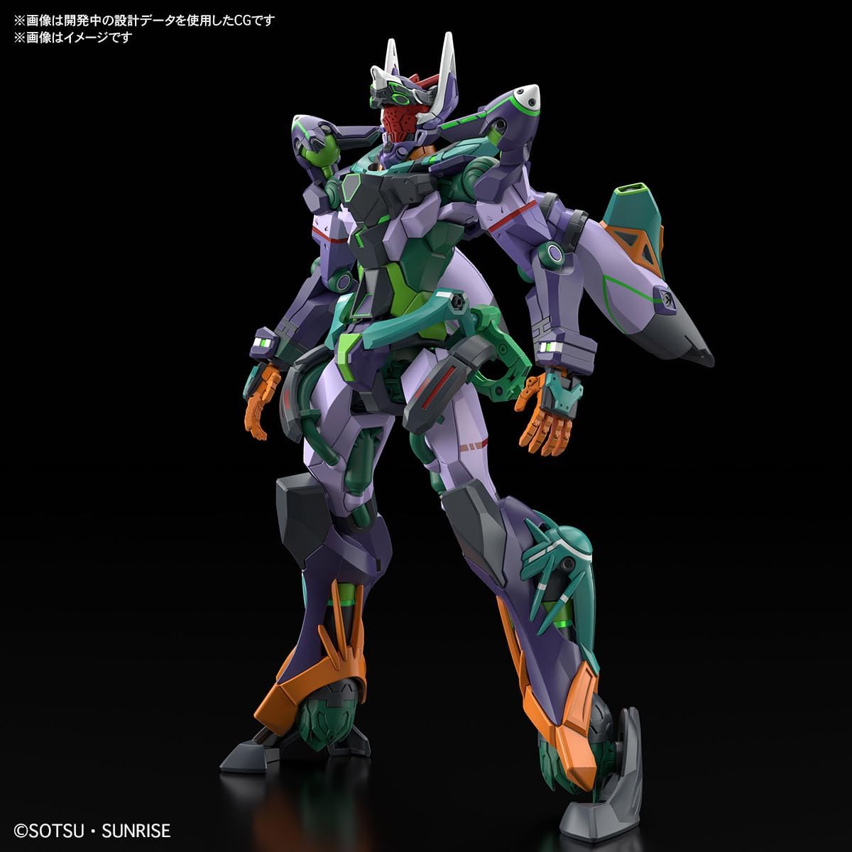 HG 1/144 Gfred Model Kit (G-Quuuuuuux) – Factory Sealed